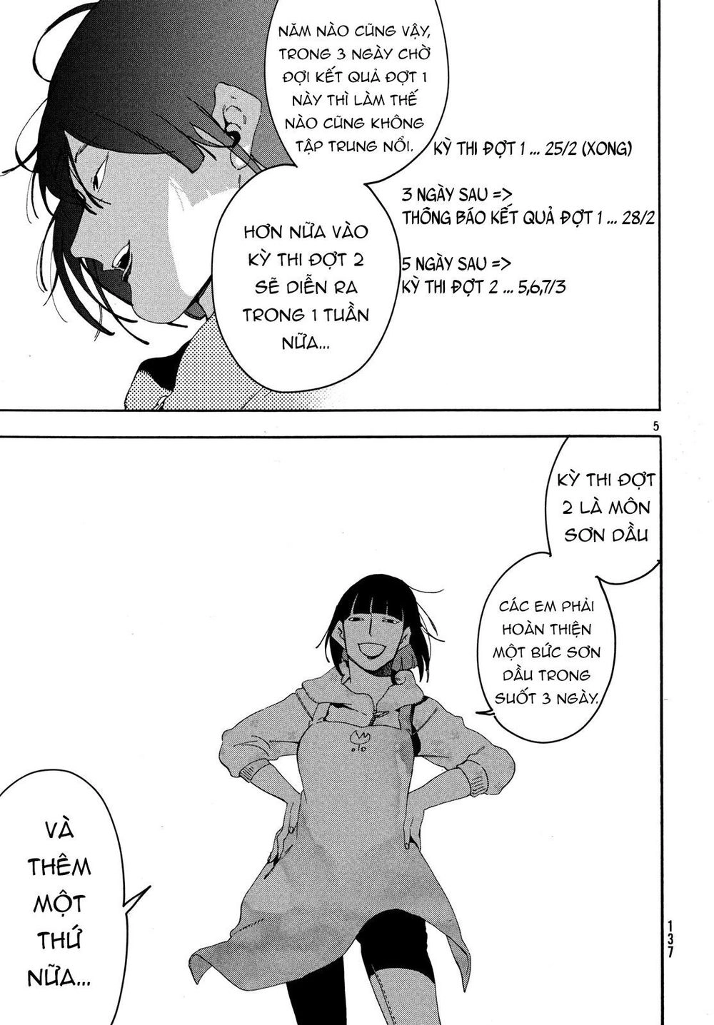 Blue Period. Chapter 17 - 10