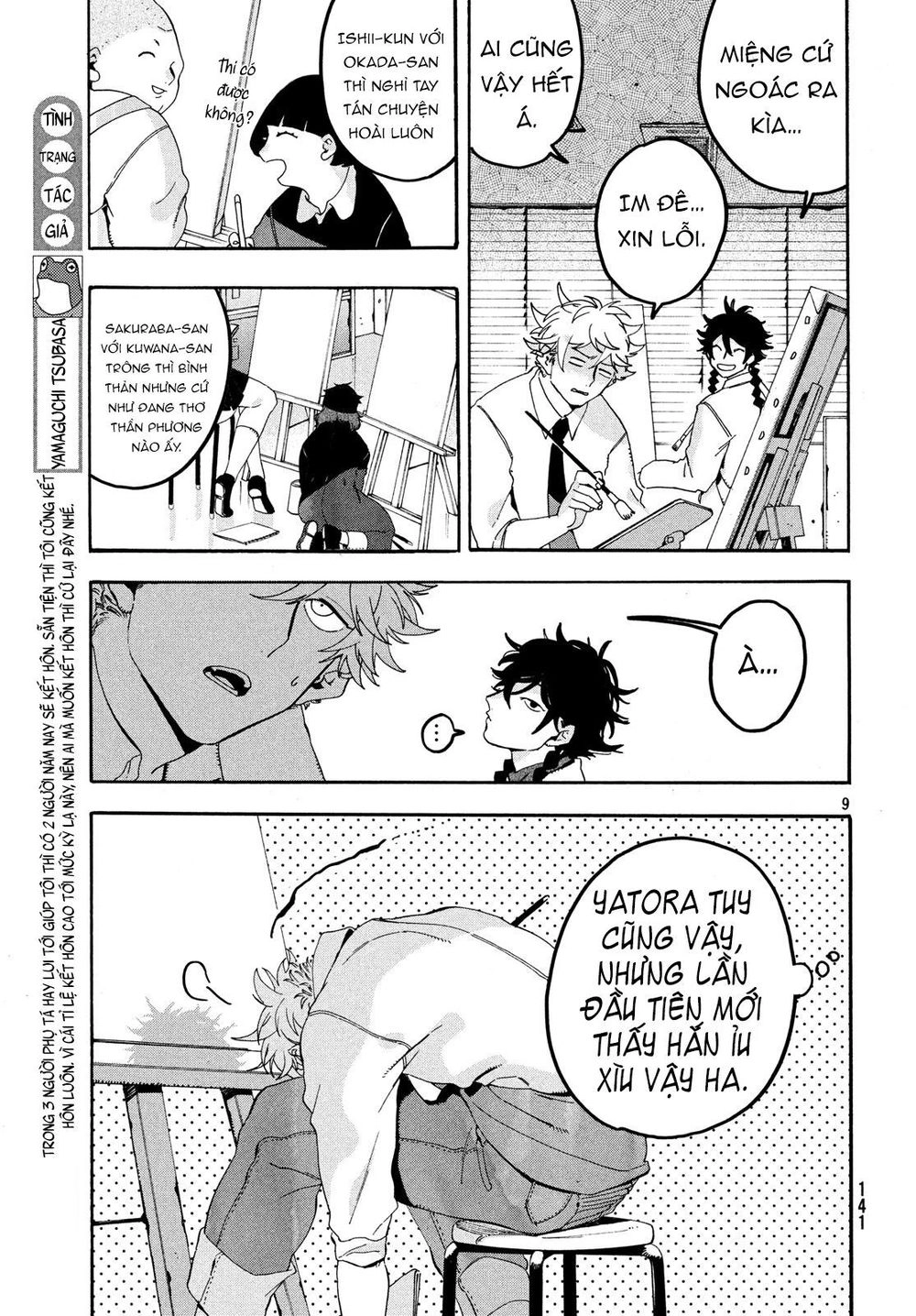 Blue Period. Chapter 17 - 14