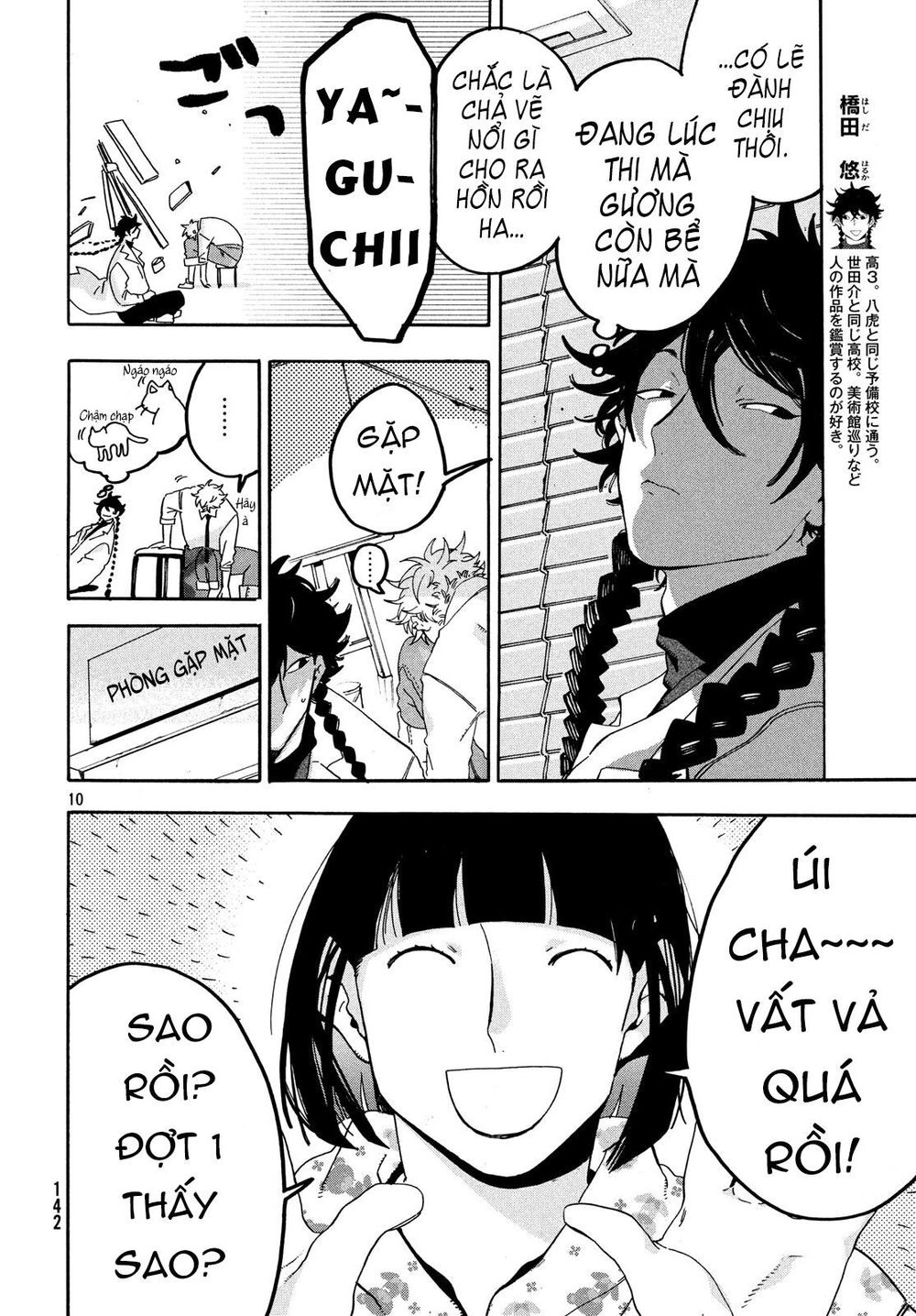 Blue Period. Chapter 17 - 15