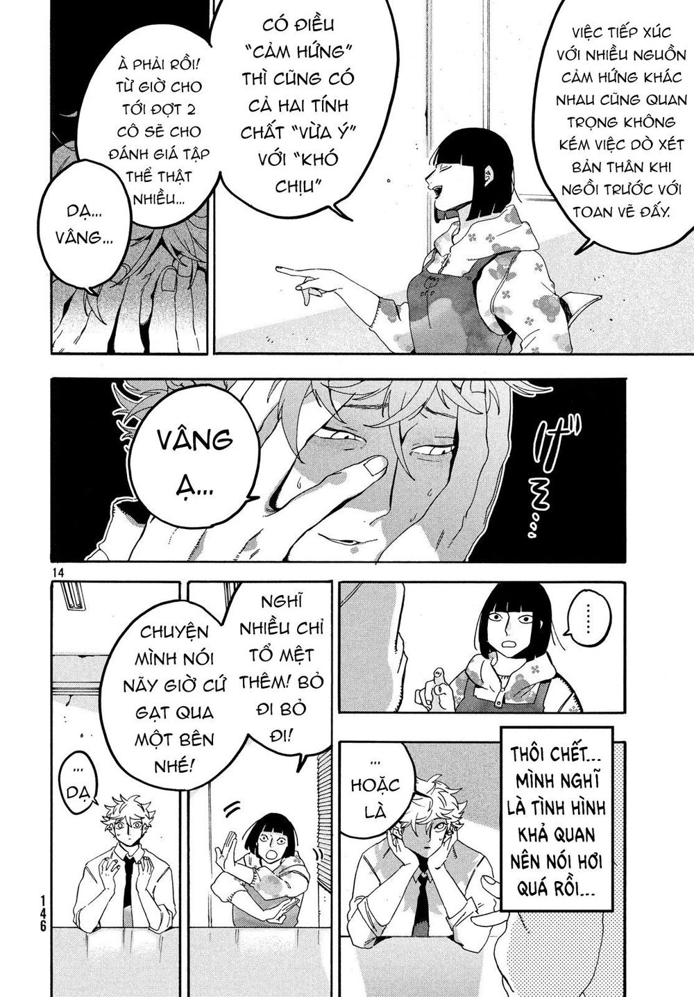 Blue Period. Chapter 17 - 19