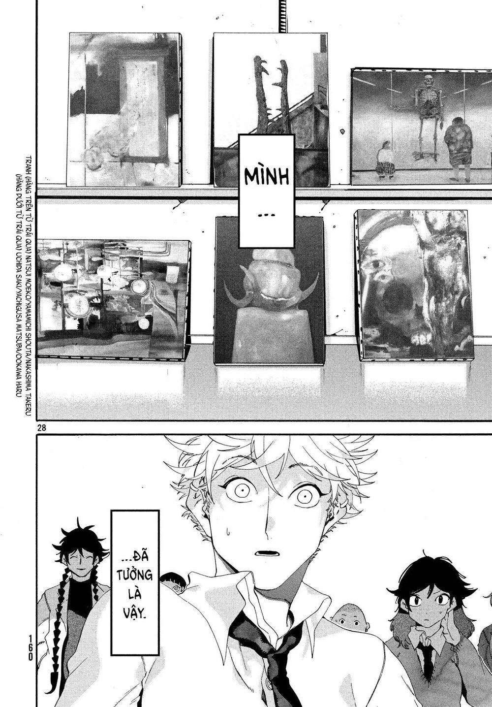 Blue Period. Chapter 17 - 32