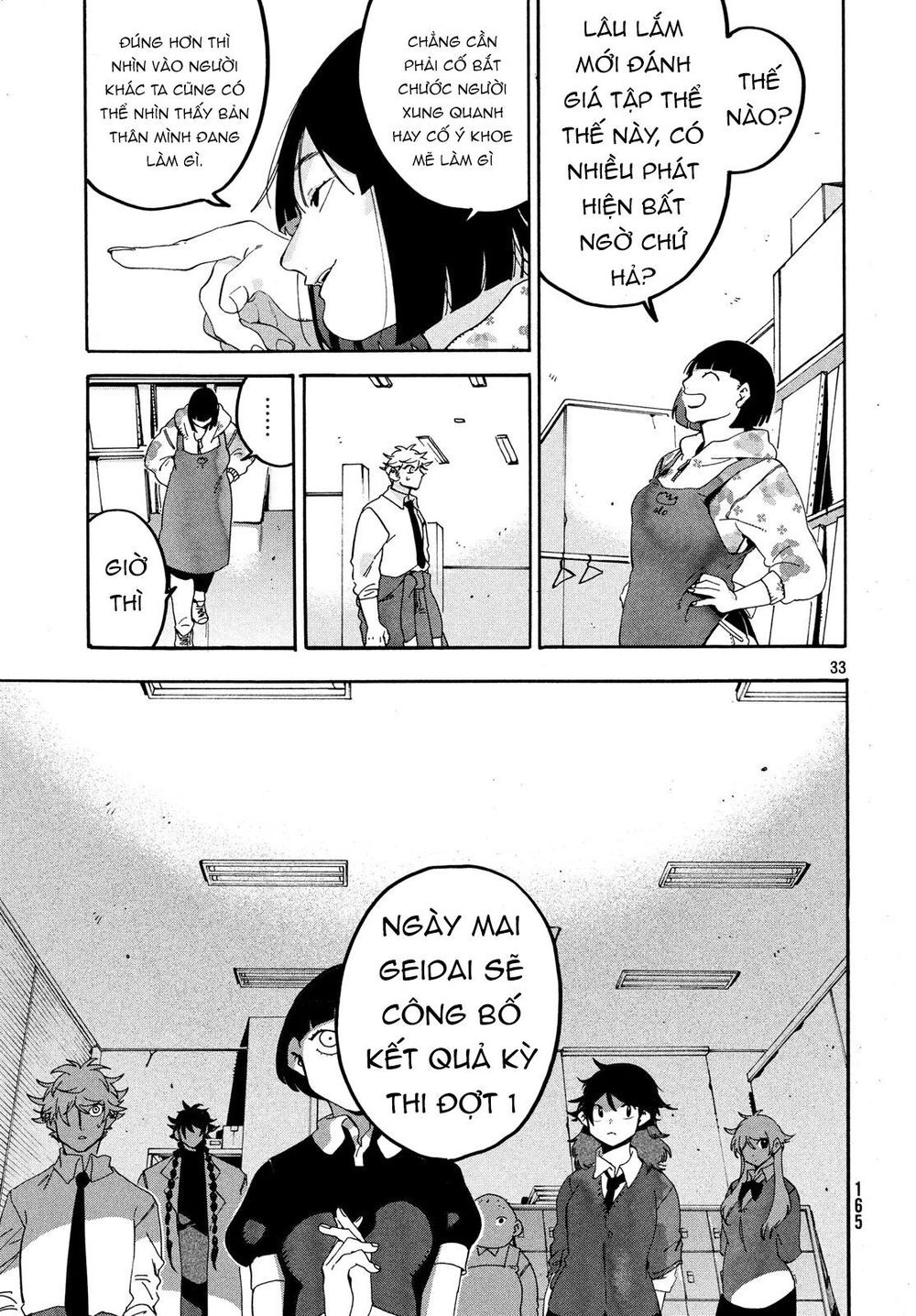 Blue Period. Chapter 17 - 37