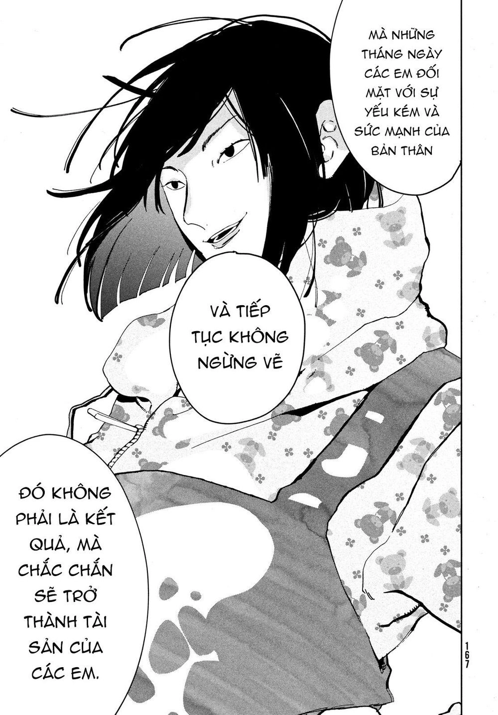 Blue Period. Chapter 17 - 39