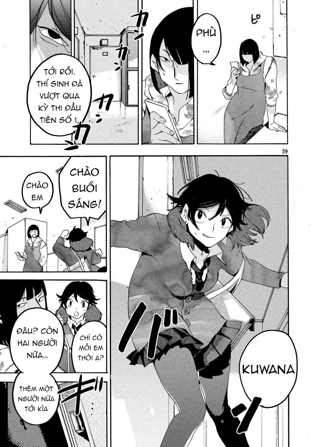 Blue Period. Chapter 17 - 43