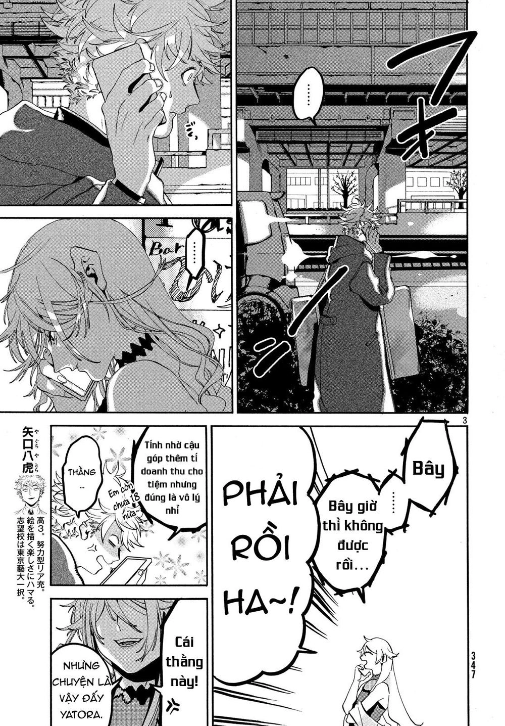 Blue Period. Chapter 19 - 5