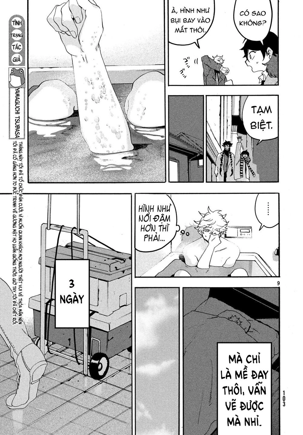 Blue Period. Chapter 21 - 11