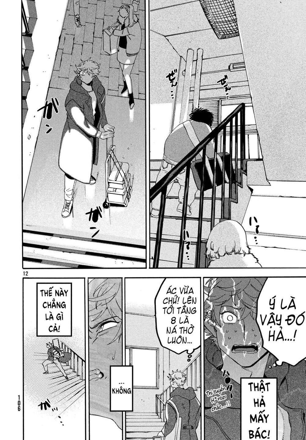 Blue Period. Chapter 21 - 14