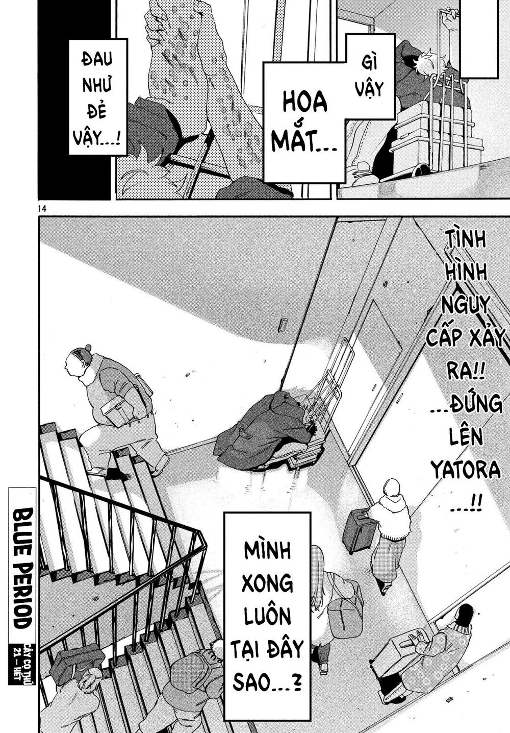 Blue Period. Chapter 21 - 16