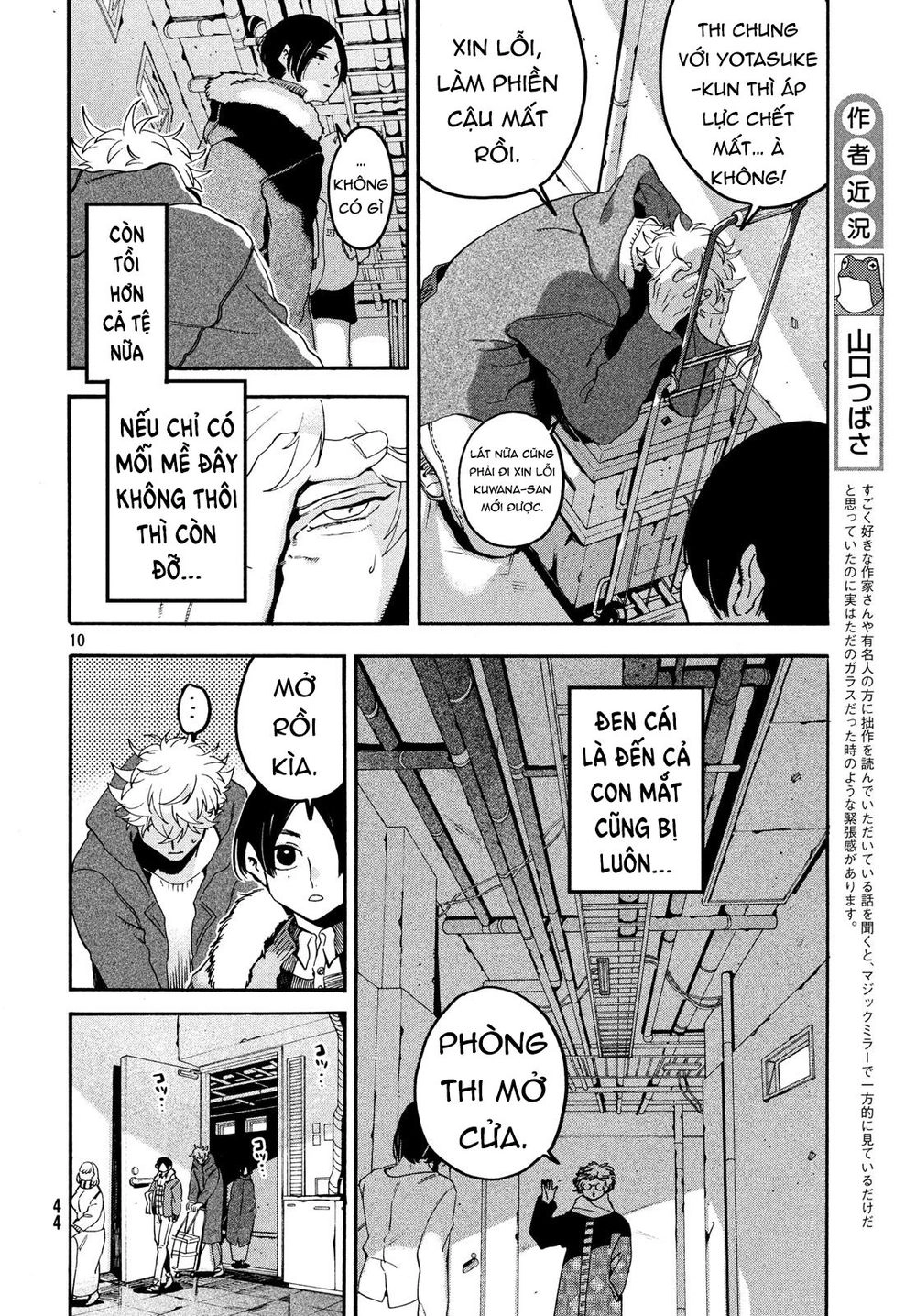 Blue Period. Chapter 22 - 11