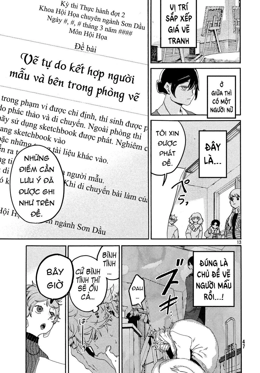 Blue Period. Chapter 22 - 14