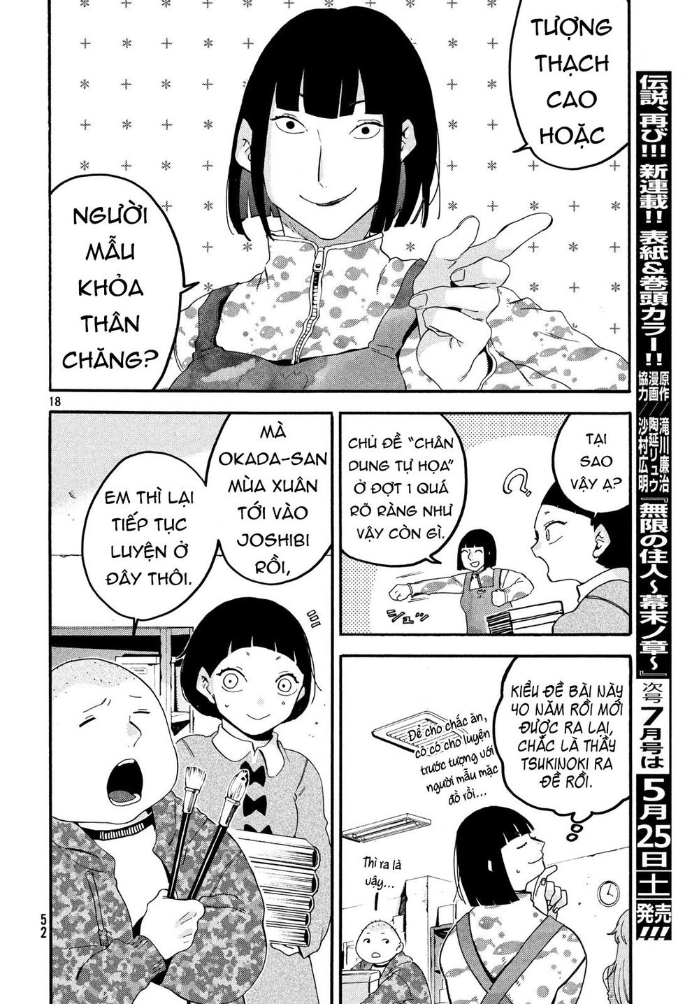 Blue Period. Chapter 22 - 18