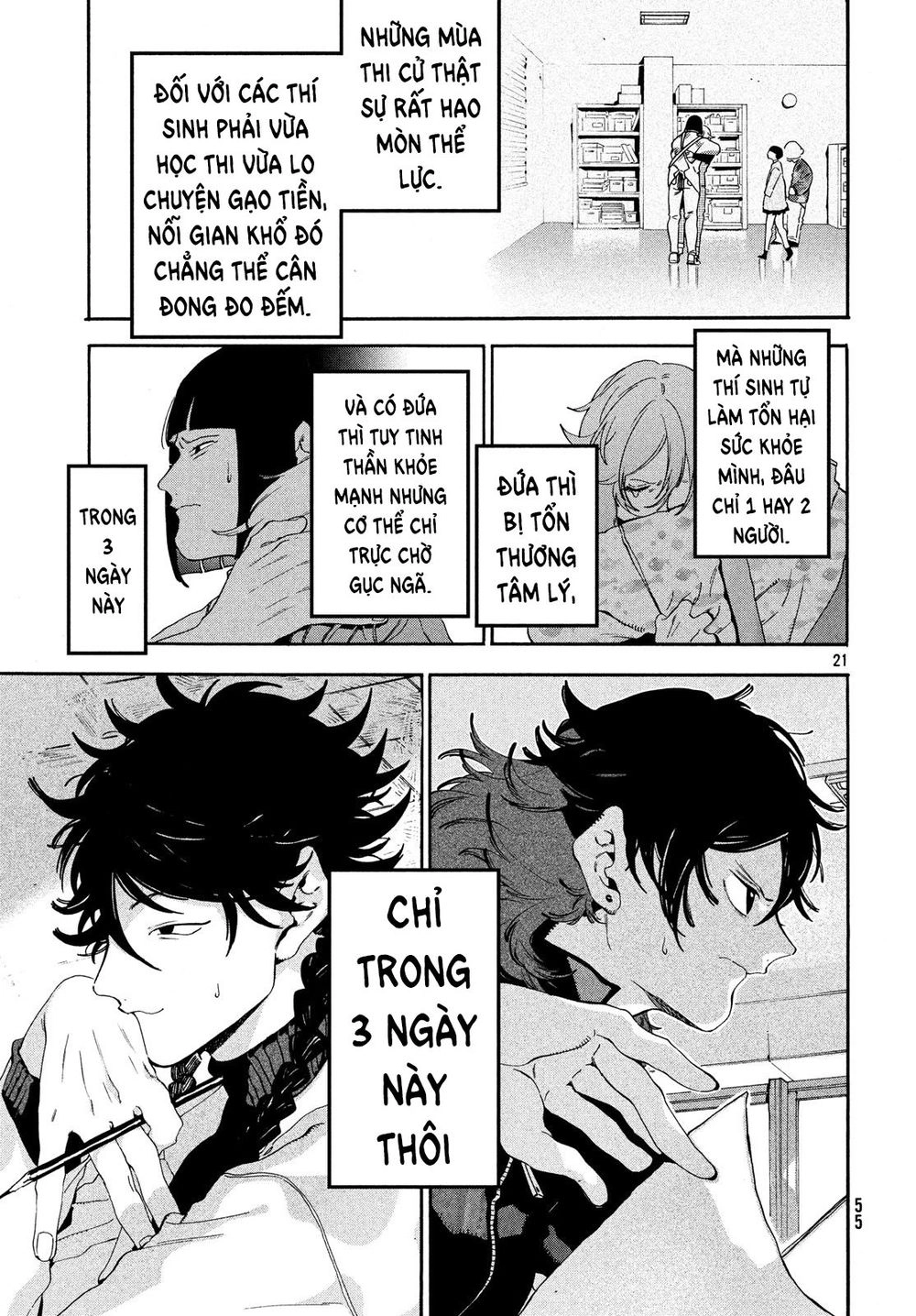 Blue Period. Chapter 22 - 21