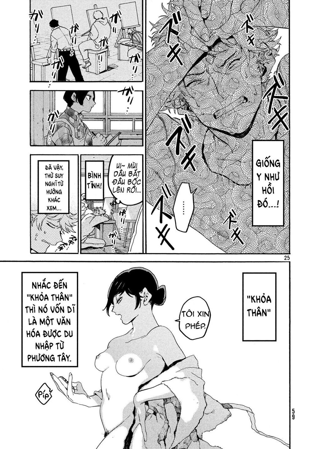 Blue Period. Chapter 22 - 25