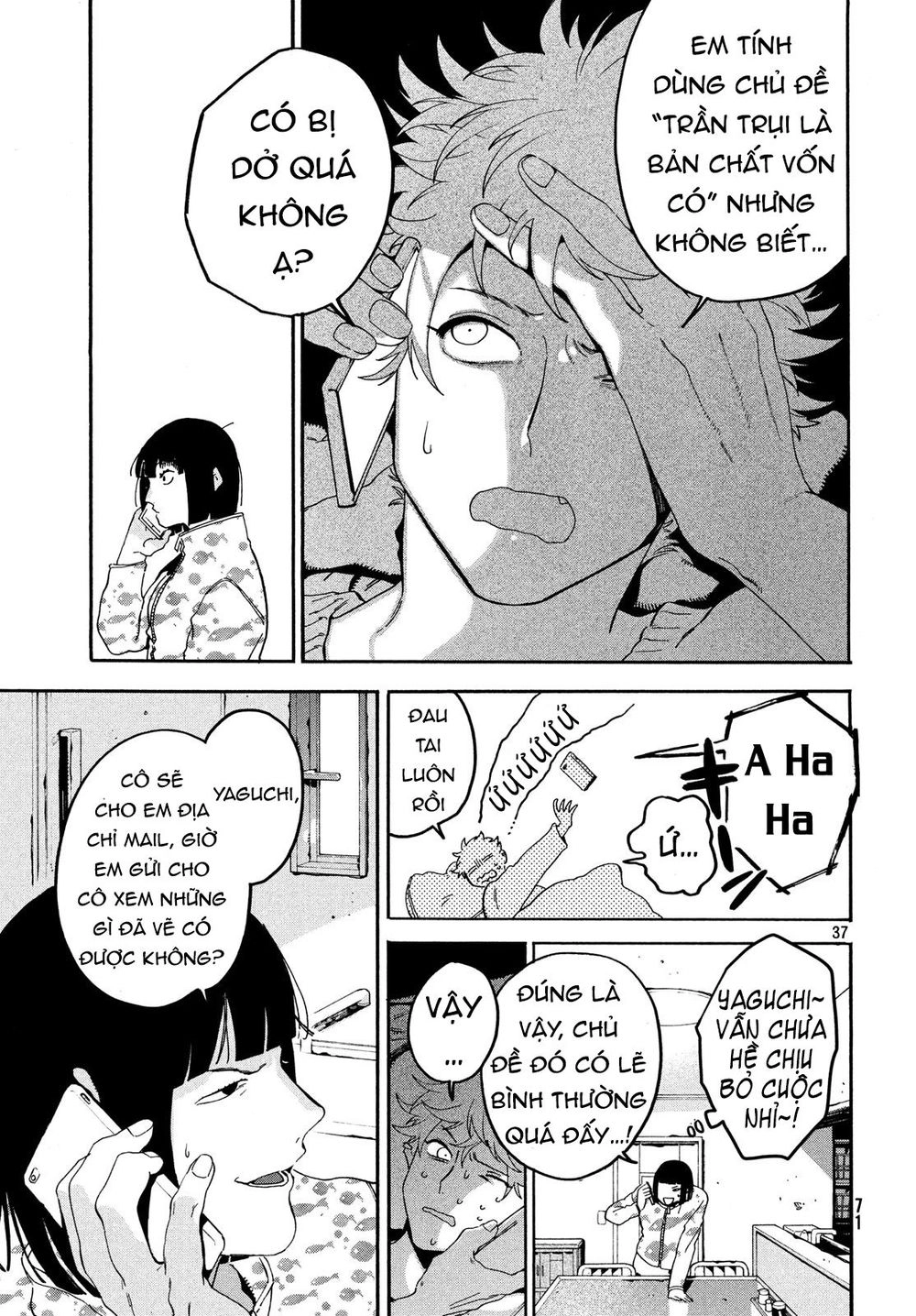 Blue Period. Chapter 22 - 37