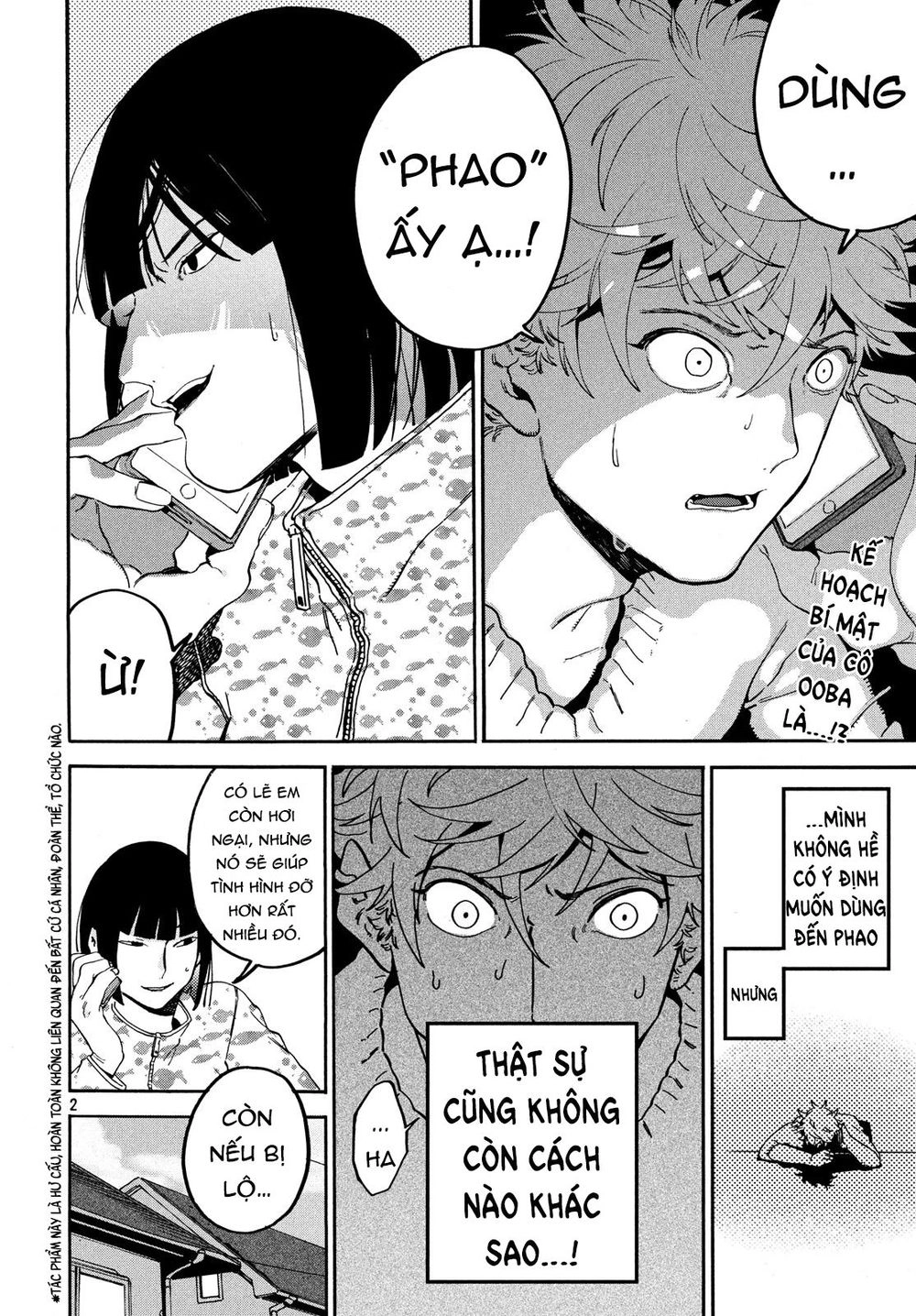 Blue Period. Chapter 23 - 4