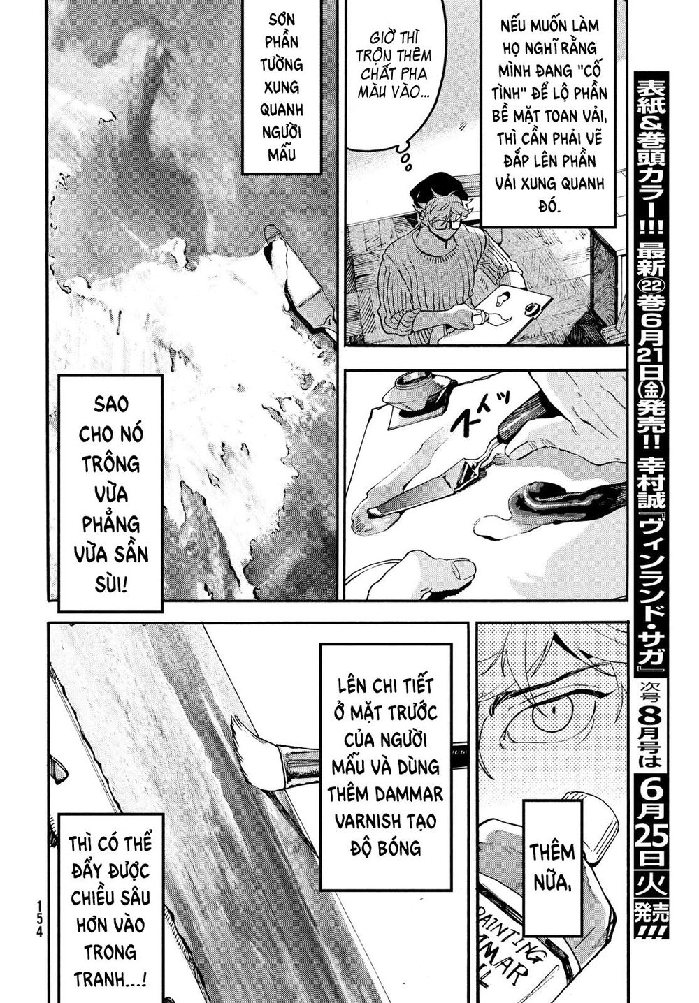 Blue Period. Chapter 23 - 26