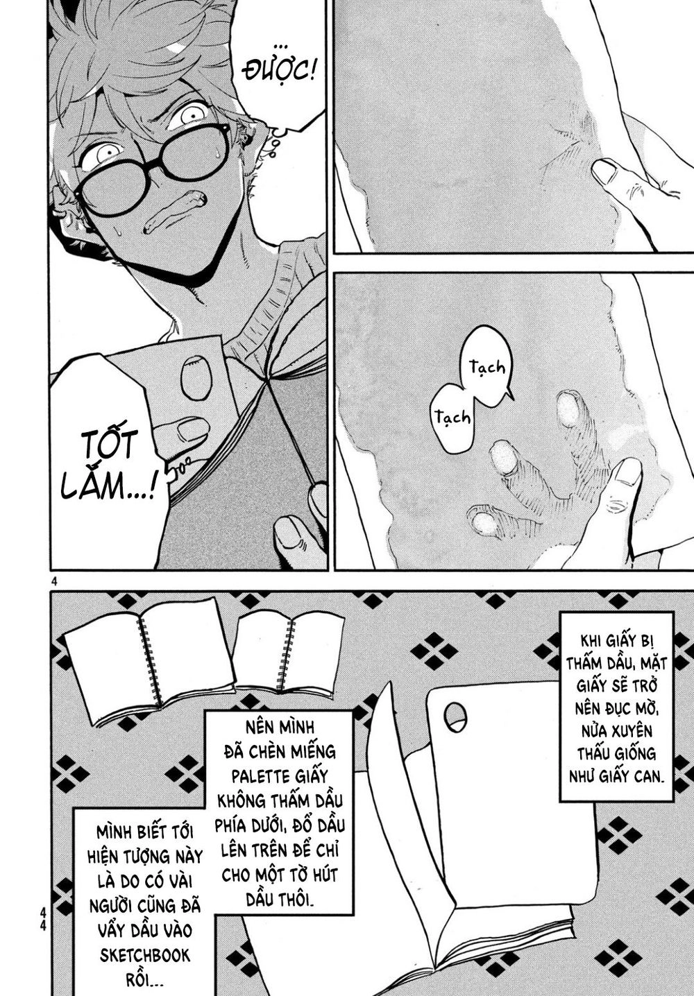 Blue Period. Chapter 24 - 6