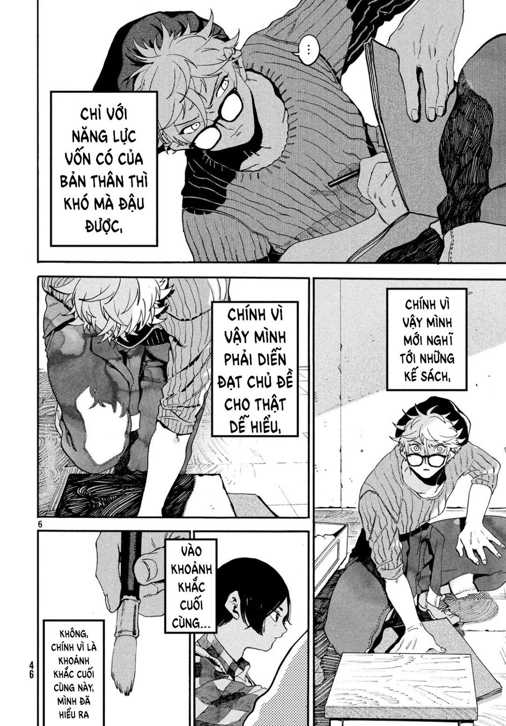 Blue Period. Chapter 24 - 8