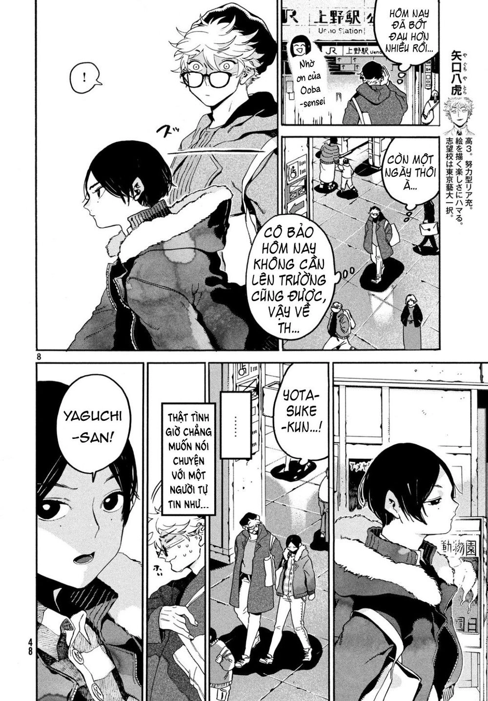 Blue Period. Chapter 24 - 10