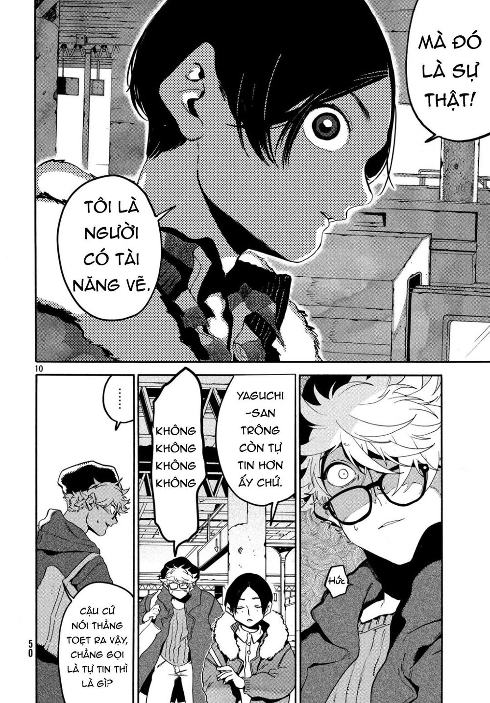 Blue Period. Chapter 24 - 12