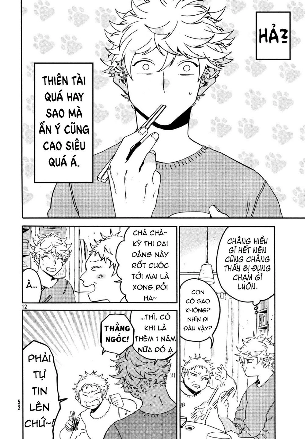 Blue Period. Chapter 24 - 14