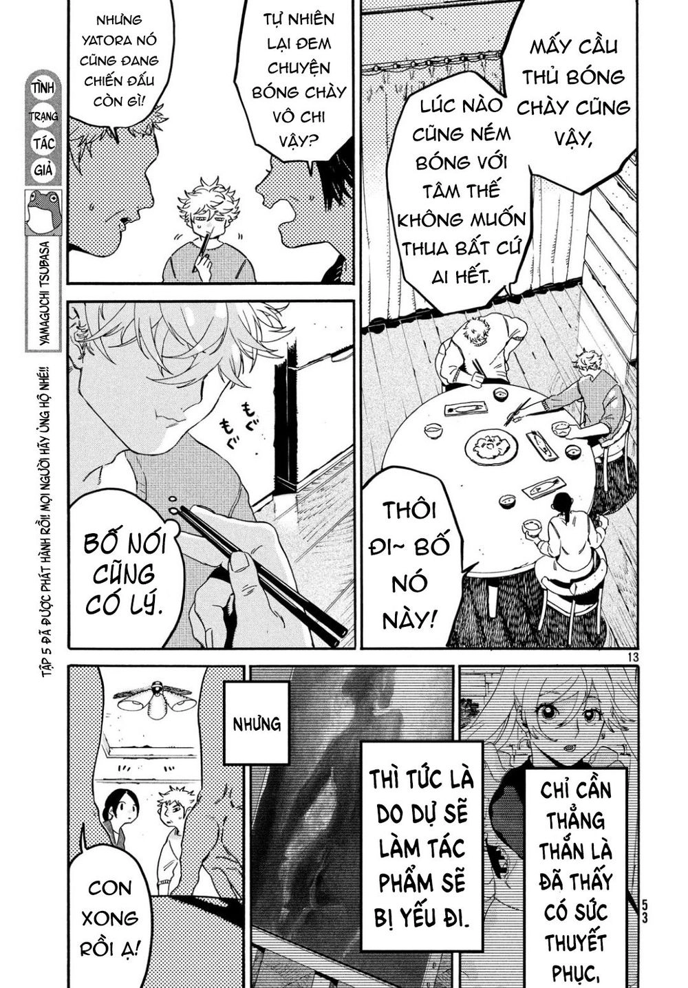 Blue Period. Chapter 24 - 15