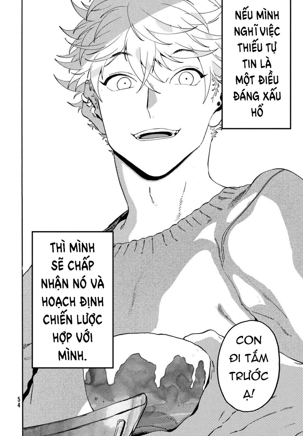 Blue Period. Chapter 24 - 16