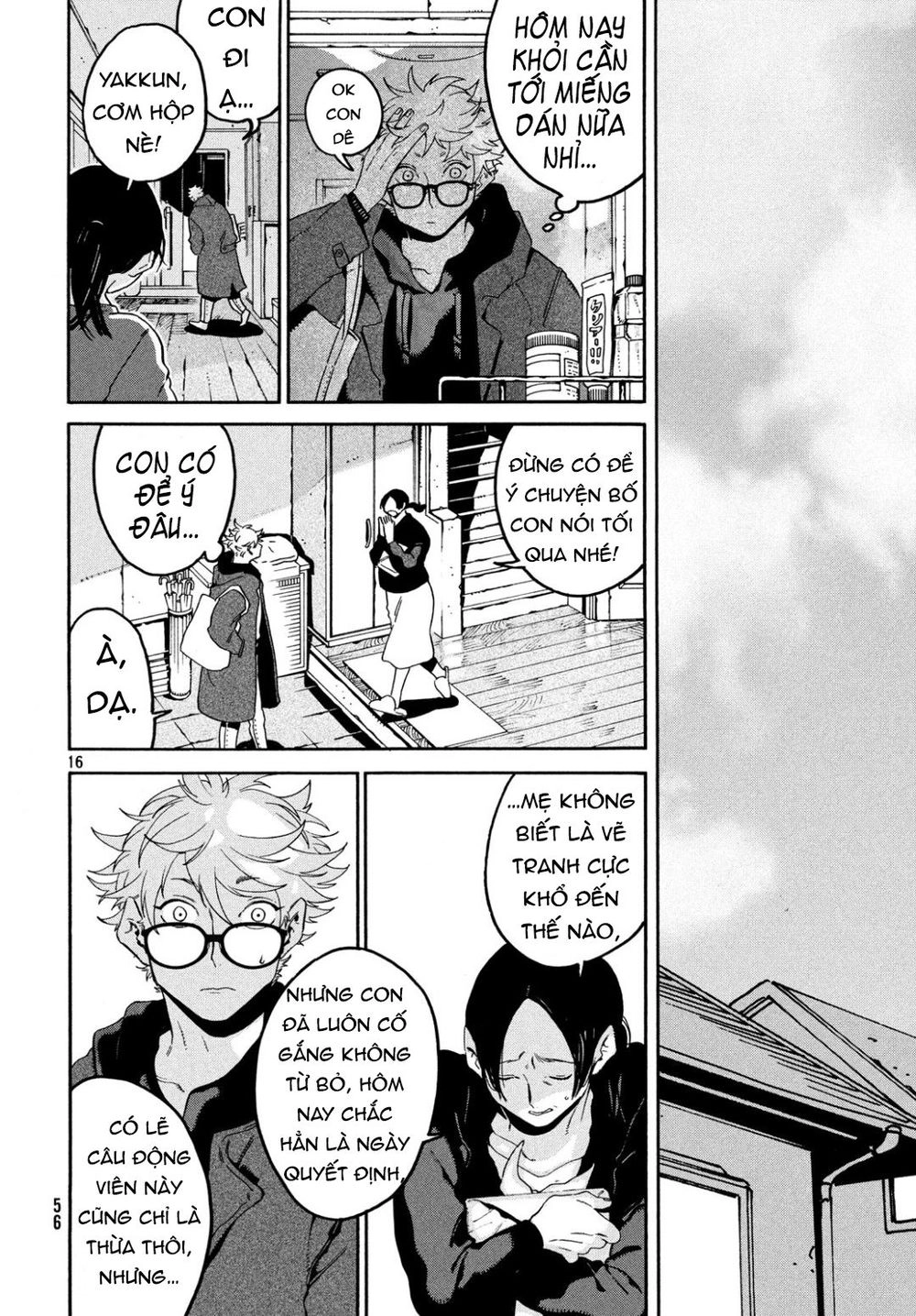 Blue Period. Chapter 24 - 18