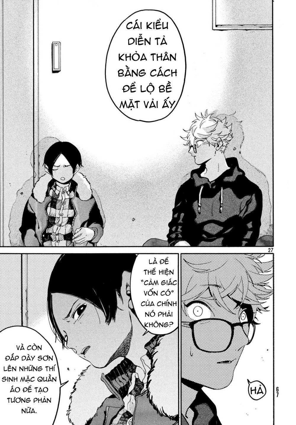 Blue Period. Chapter 24 - 28