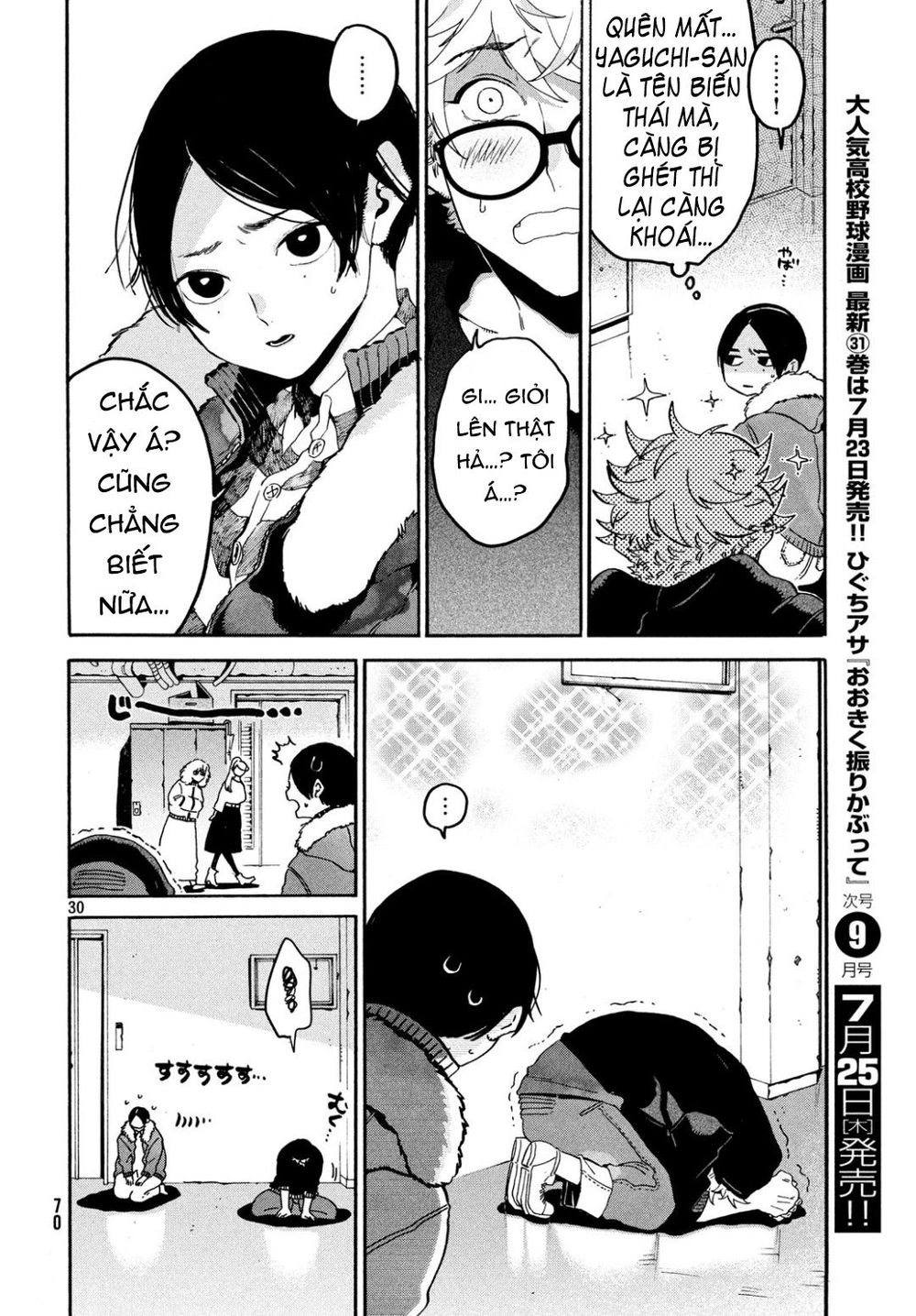 Blue Period. Chapter 24 - 31