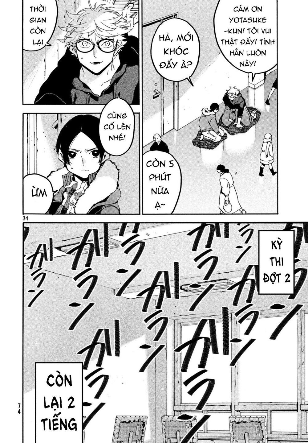 Blue Period. Chapter 24 - 35