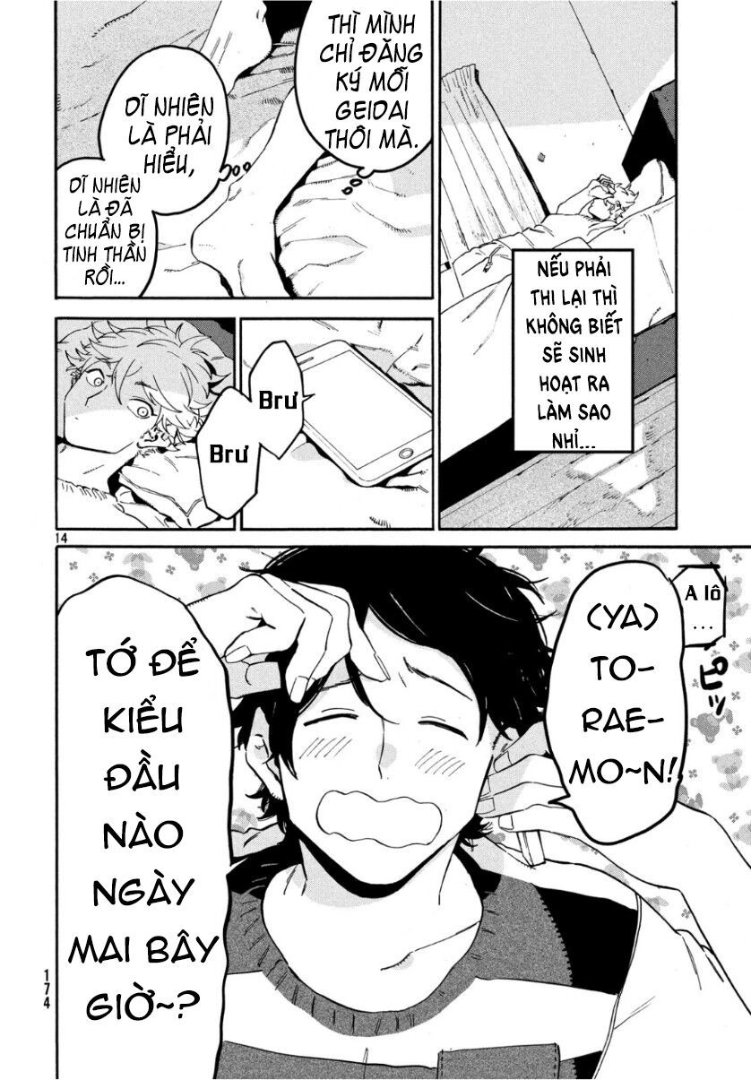 Blue Period. Chapter 25 - 16