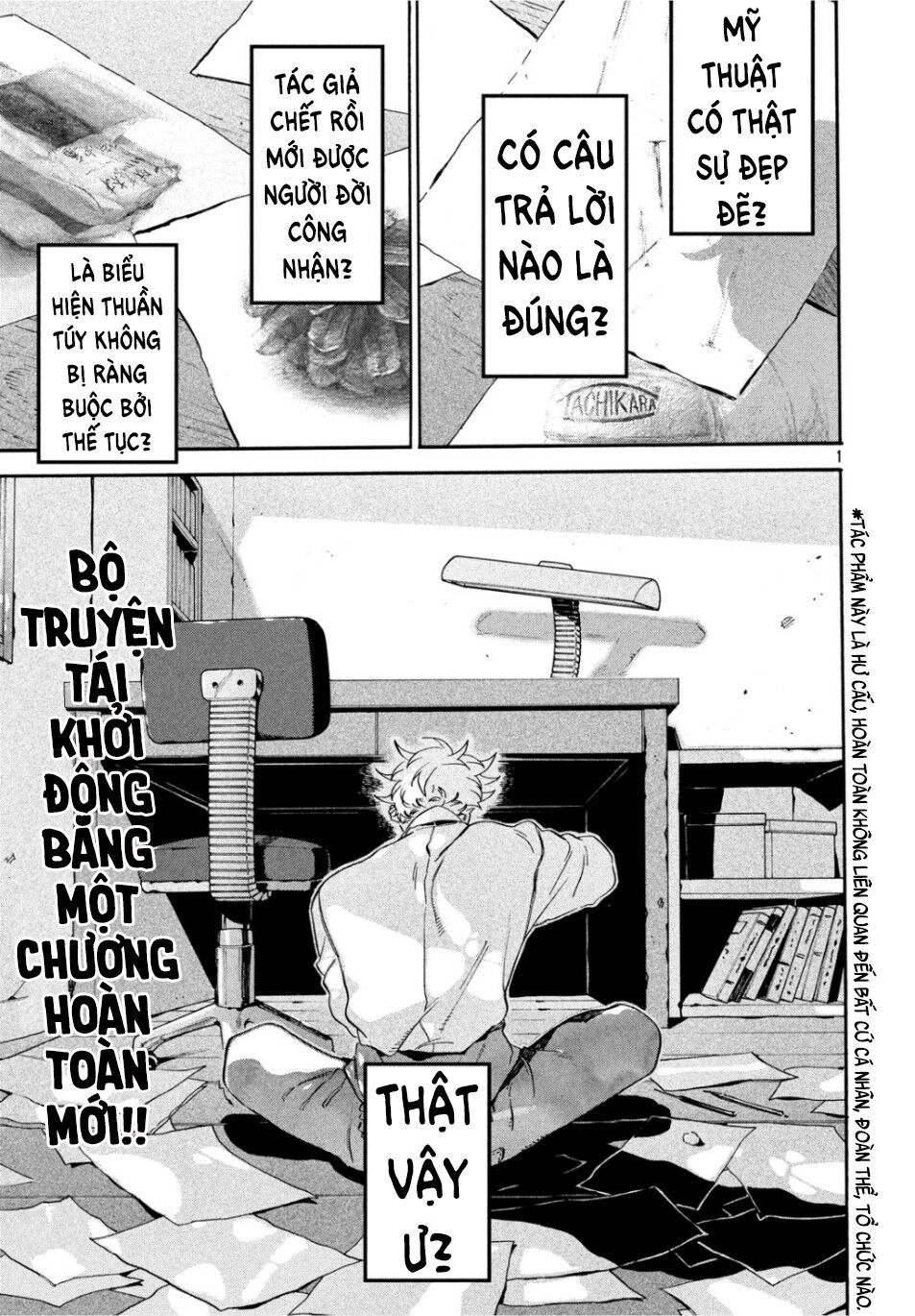 Blue Period. Chapter 26 - 3