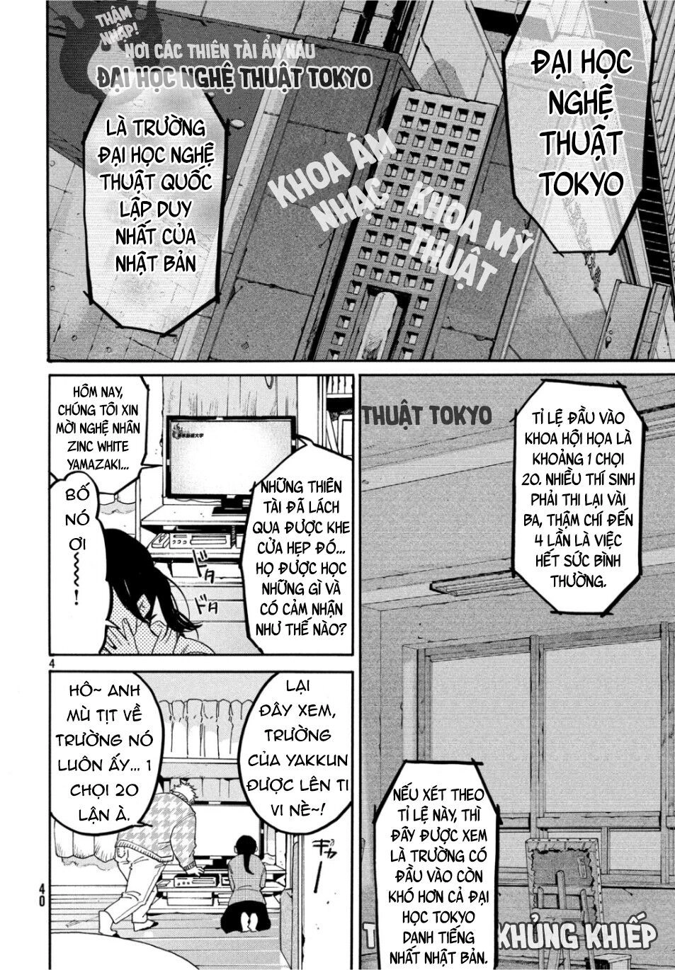 Blue Period. Chapter 26 - 5