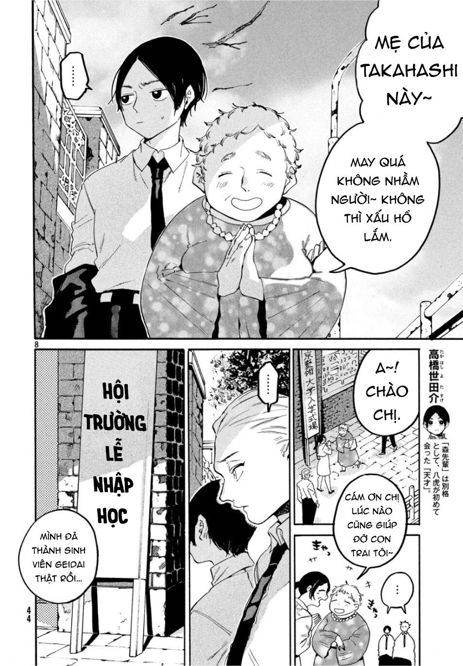 Blue Period. Chapter 26 - 9