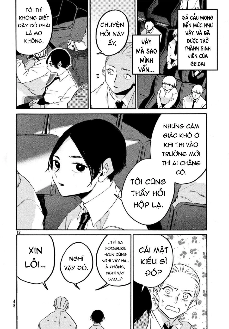 Blue Period. Chapter 26 - 13