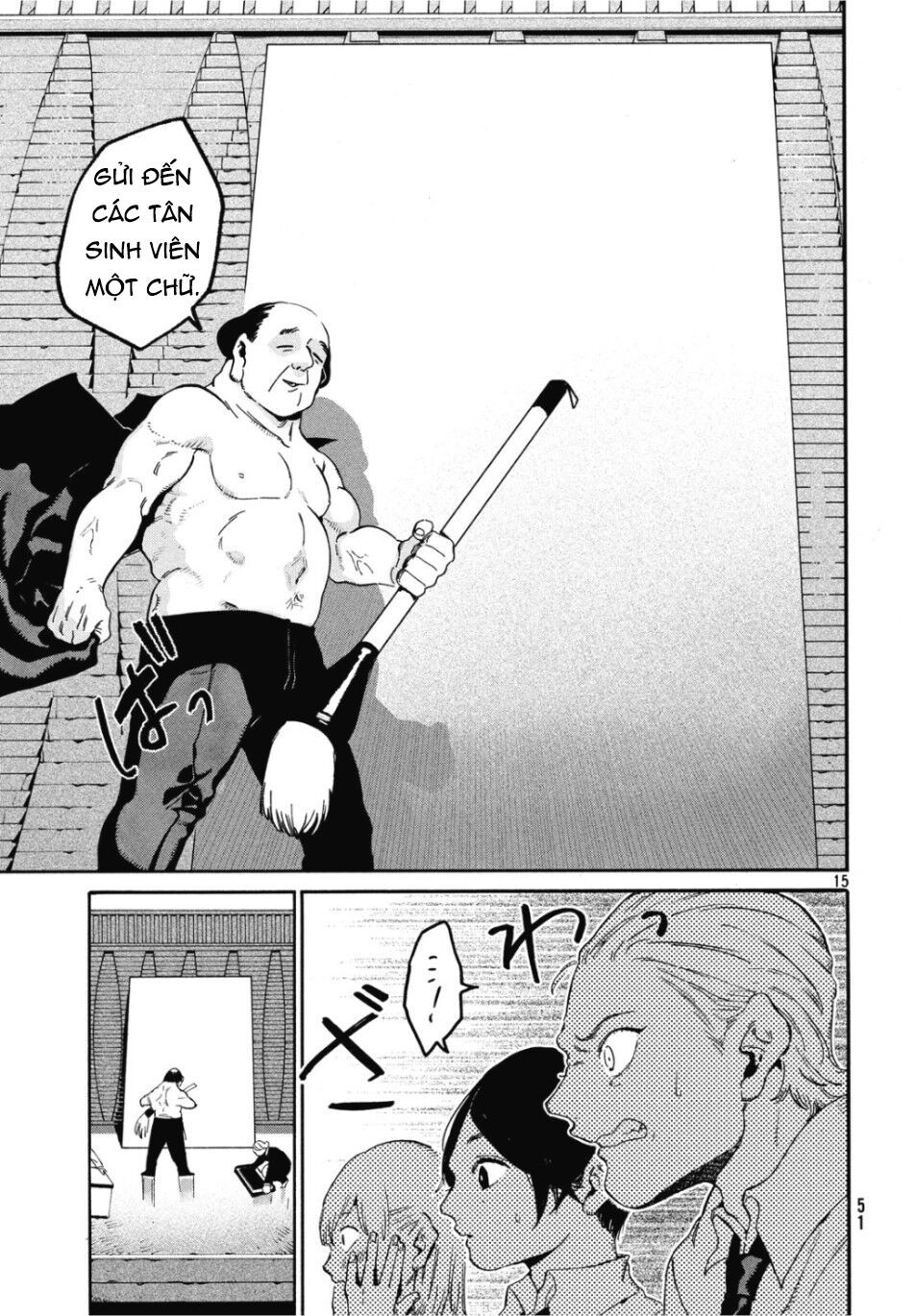 Blue Period. Chapter 26 - 16