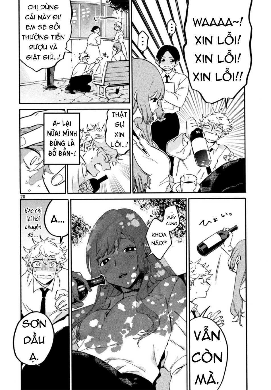 Blue Period. Chapter 26 - 21