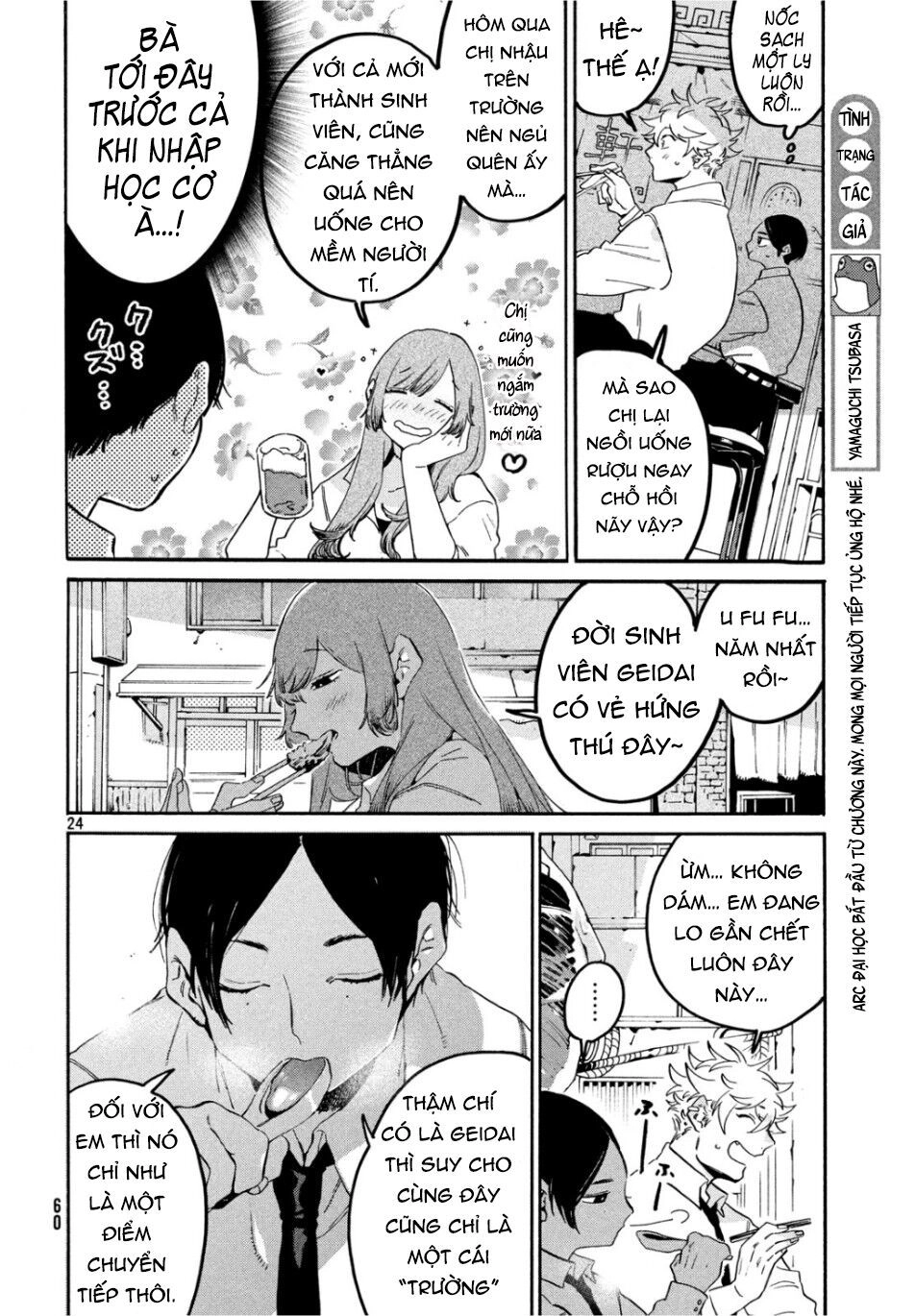 Blue Period. Chapter 26 - 25