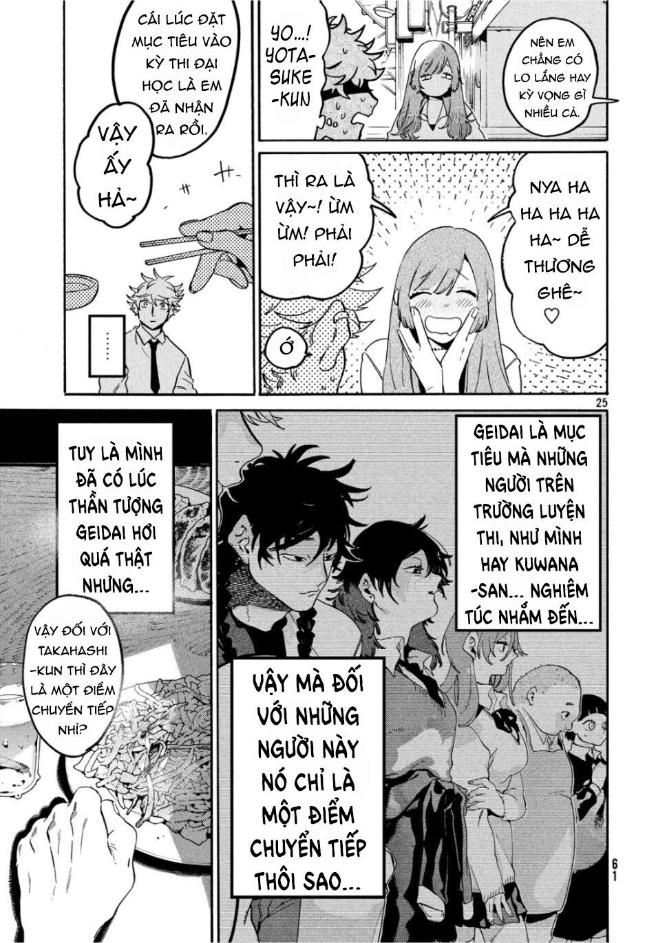 Blue Period. Chapter 26 - 26