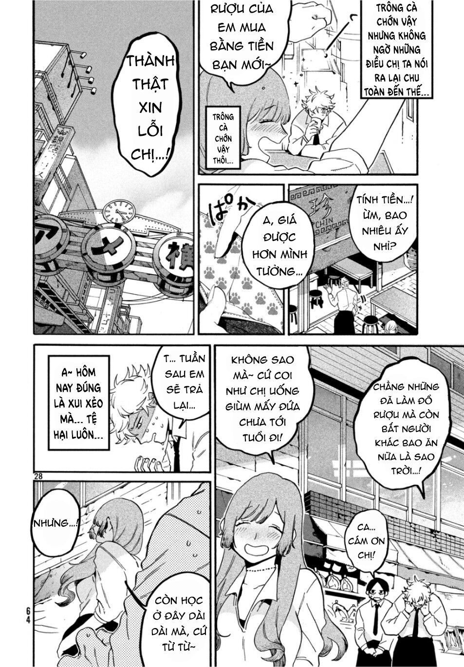 Blue Period. Chapter 26 - 29