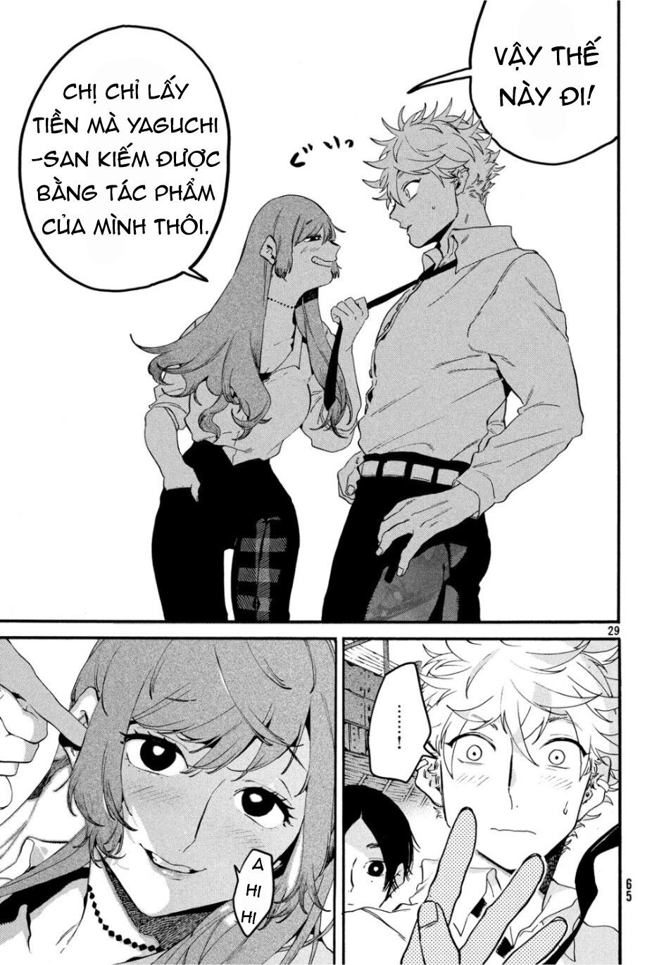 Blue Period. Chapter 26 - 30