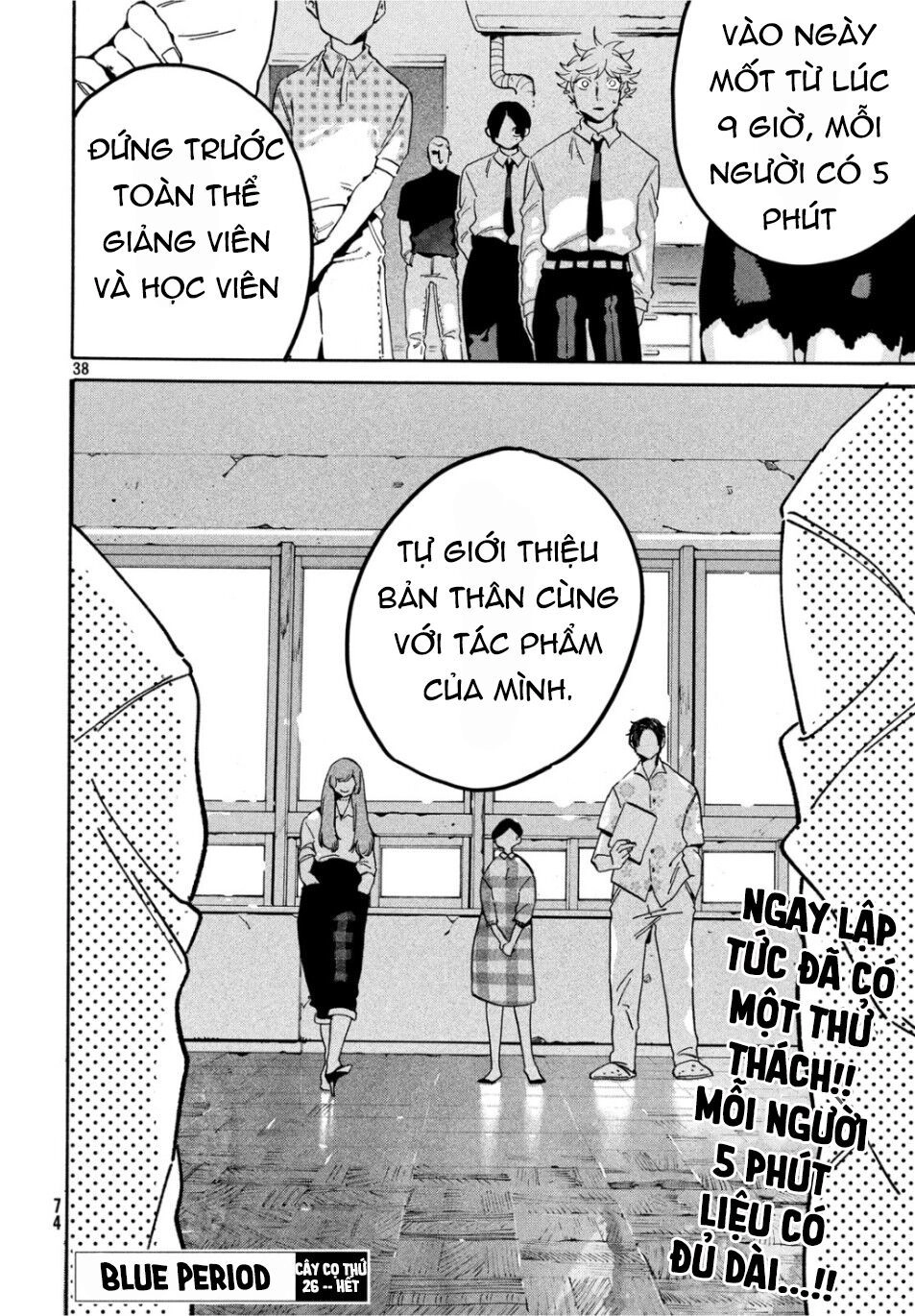 Blue Period. Chapter 26 - 38