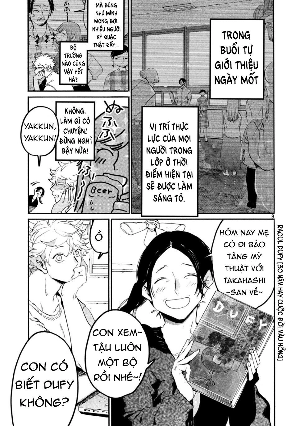 Blue Period. Chapter 27 - 11