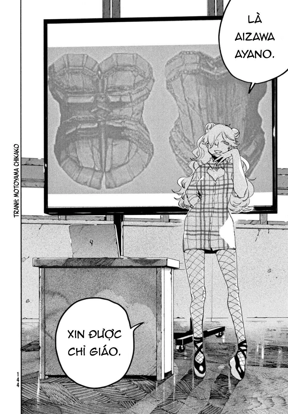 Blue Period. Chapter 27 - 26