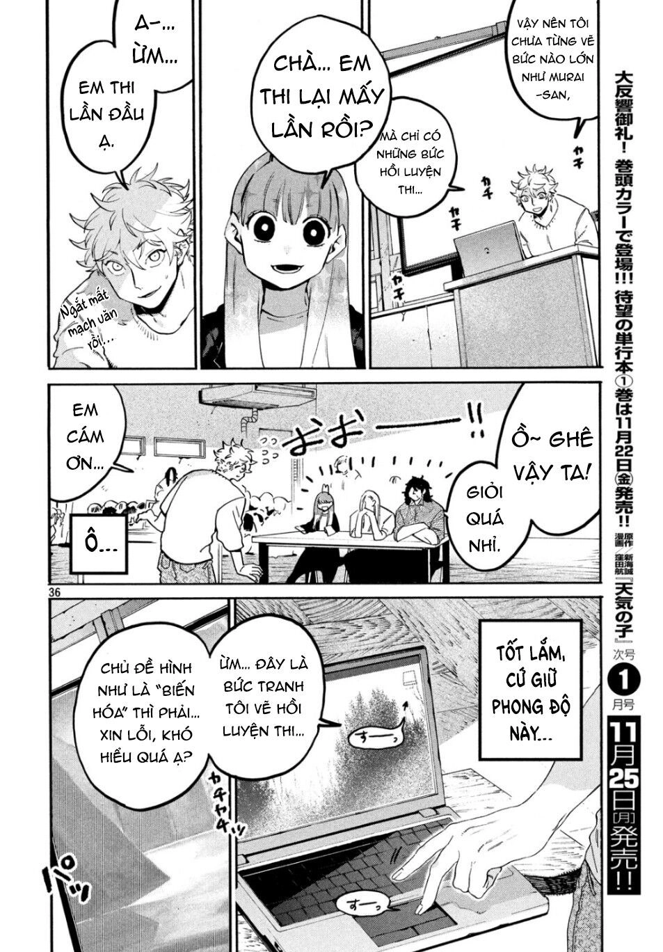 Blue Period. Chapter 27 - 37