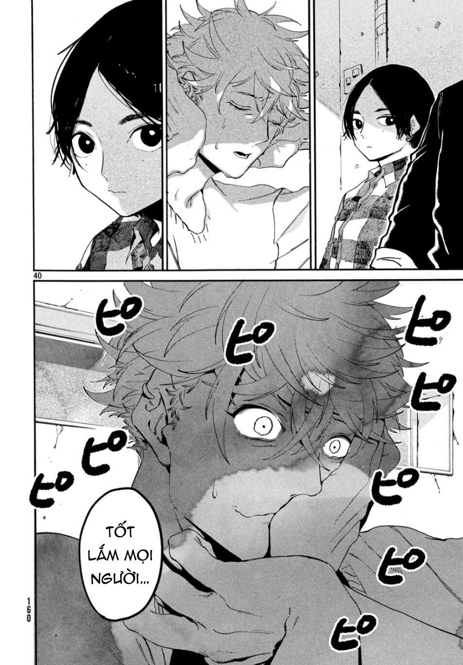 Blue Period. Chapter 27 - 41