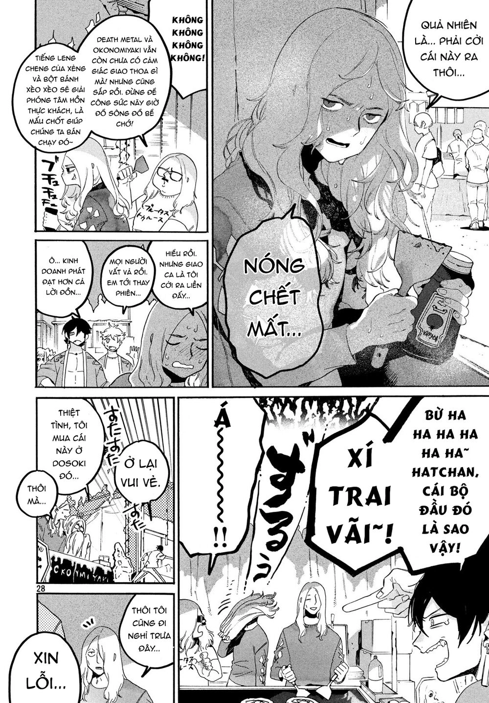 Blue Period. Chapter 34 - 31