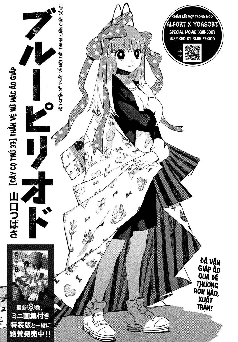 Blue Period. Chapter 37 - 4