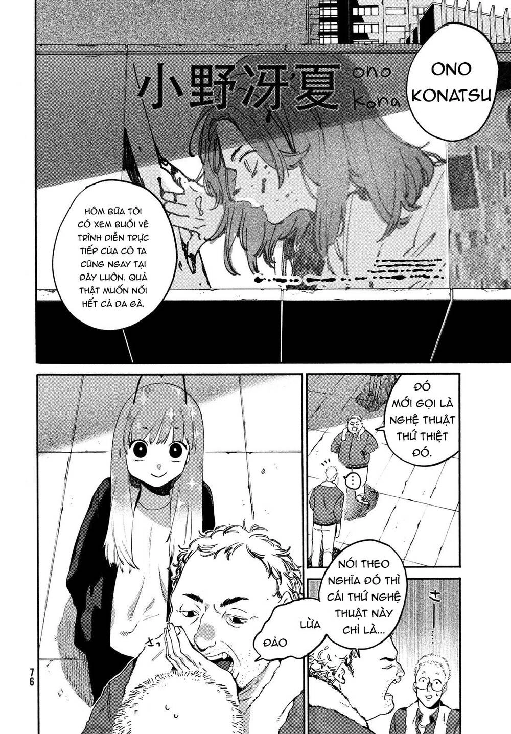 Blue Period. Chapter 37 - 13